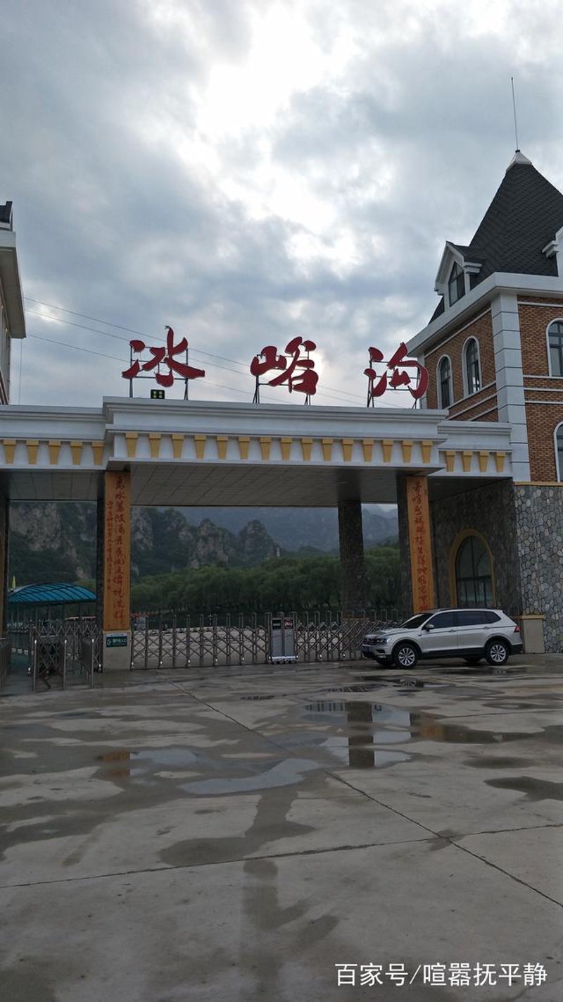 冰峪沟景区的门票价格是多少？这可能是许多游客在计划旅行时最关心的问题之一。